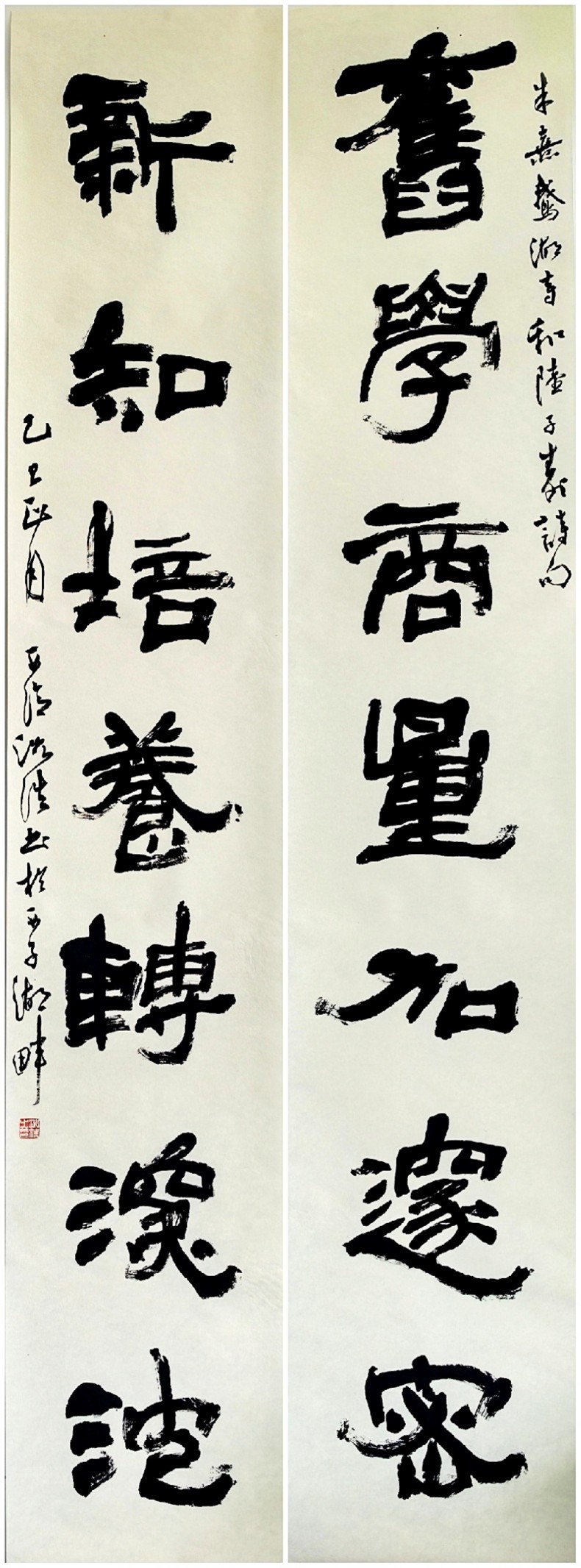 <h2>旧学新知联</h2><p>作者：沈浩</p><p>创作年代：2025年</p><p>规格：245cm×45cm×2</p><p>品类：纸本</p>